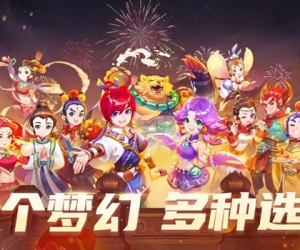 梦幻西游畅玩服嘉年华第一阶段战斗玩法攻略