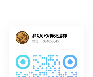 独家西游 机制仿官 特色系统 持续更新
