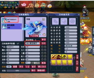 纯白嫖好玩梦幻新服