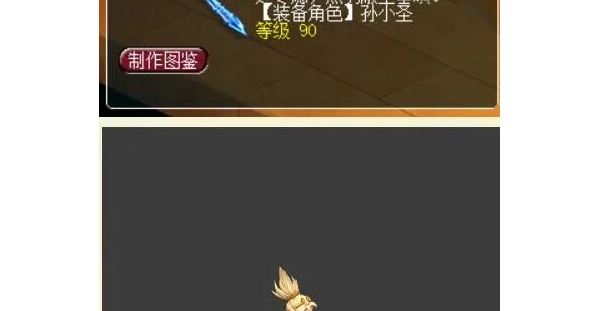 梦幻西游2026寒假资料片新增棍武器，畅玩服推出藏宝阁