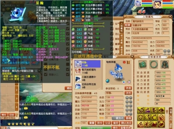 最新新开梦幻端游