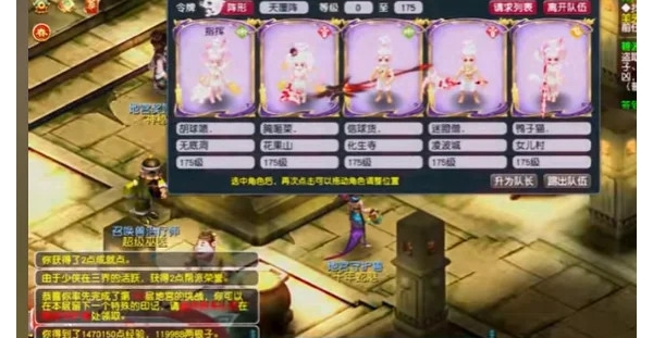 梦幻西游：神豪王谢完成最难任务挑战，直接通关地宫150关，看到投入直喊真牛！