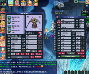 21门派 东海渊 上线带9只神兽宝宝...送永久年卡
