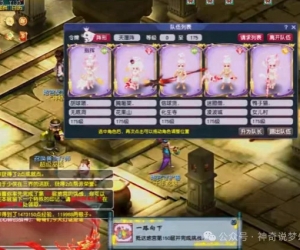 梦幻西游：神豪王谢完成最难任务挑战，直接通关地宫150关，看到投入直喊真牛！